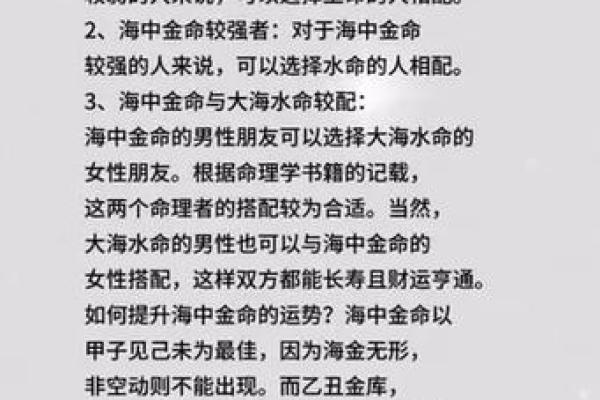 壬寅年二月初六出生的人:命理解析与人生启示 壬寅年二月初六出生的人:命理解析与人生启示
