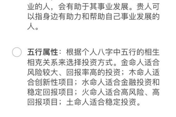 命理与合拍:如何选择适合自己的命理搭档? 命理与合拍:如何选择适合自己的命理搭档?
