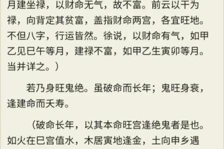 如何算出自己五行属什么命，揭开命运的神秘面纱！