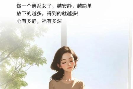 根据什么脾气 就什么命：解锁命运与性格的秘密