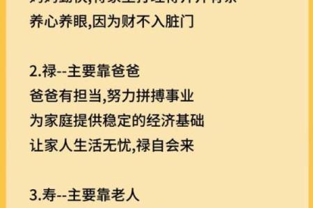 深度解析：金命人在旺木之年如何助力人生发展
