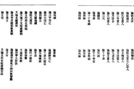 剖析“生子旺相之命”的深刻内涵与人生启示