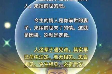 命中注定：为何有的人富贵在握却守不住财富？