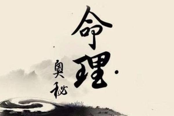 农历四月初八出生的命运解析：揭示你独特的生命轨迹与潜在机遇