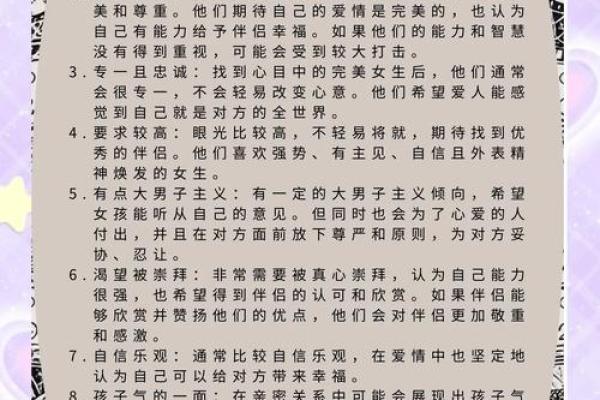 狮子座属兔:独特命格与人生之路的奇妙结合 狮子座属兔:独特命格与人生之路的奇妙结合