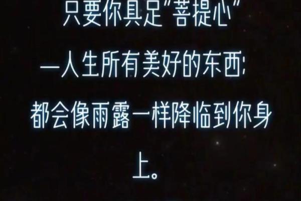 命里为何总觉得一无所有？探寻内心的富足与幸福之道