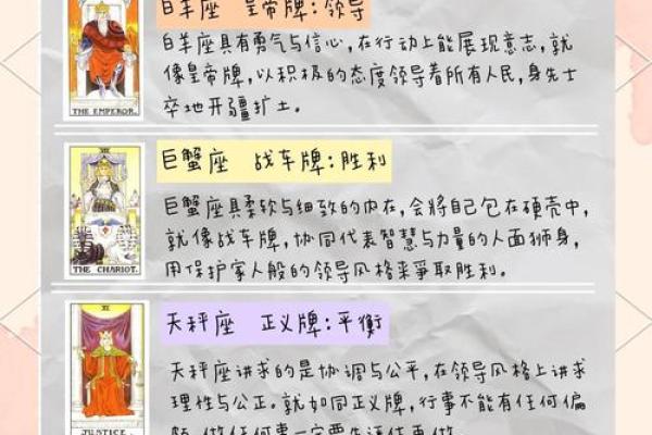 揭秘钻石命和星辰命的奥秘，探索命运背后的秘密！