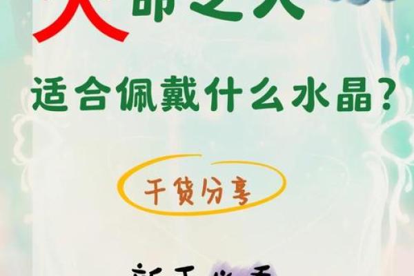 木命与火命、土命互生关系的探索与思考