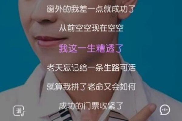 十月出生的命运：探索生命中的色彩与音符