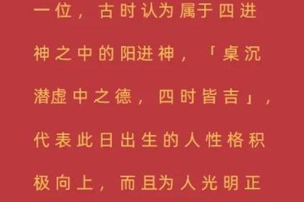 壬寅虎年二月初五命理解析:探寻命运的奥秘与人生的智慧 壬寅虎年二月初五命理解析:探寻命运的奥秘与人生的智慧