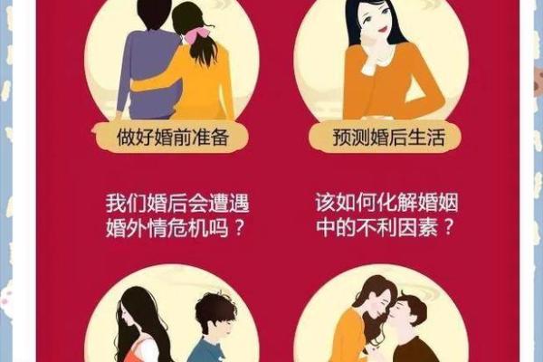 解密女命伤官：命运中的智慧与挑战