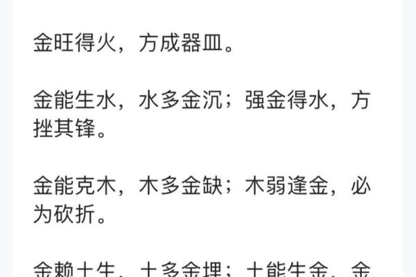 山上火情与命理相契合,解析五行相生之道 山上火情与命理相契合,解析五行相生之道