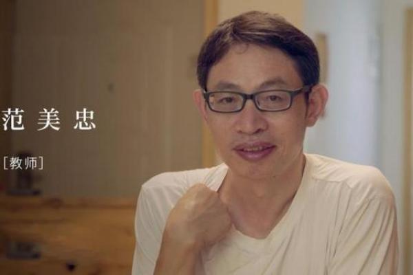 嗜钱如命：探寻与之相关的命格秘密