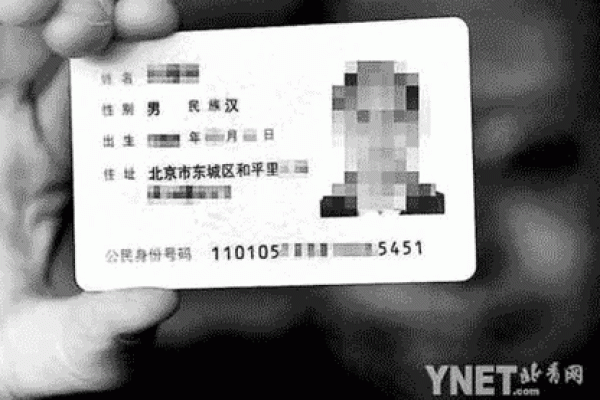 揭秘身份证尾号为二的命运与性格特征 揭秘身份证尾号为二的命运与性格特征