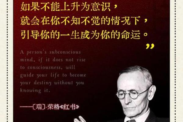 命运与信念:探索为何有人天生信命的心理动力 命运与信念:探索为何有人天生信命的心理动力