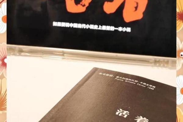 穷人一生的命运：困境中的坚韧与追寻