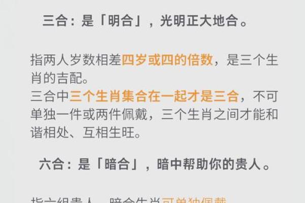 男命八字中的正官贴身:命理中的贵人运与事业发展 男命八字中的正官贴身:命理中的贵人运与事业发展