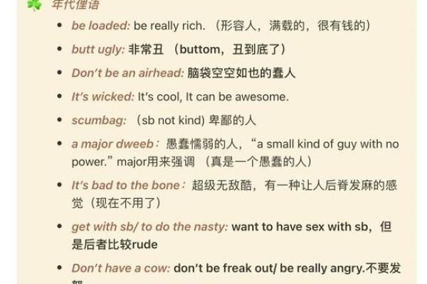 属鸡人的命运与恐惧：解密他们怕什么的真相