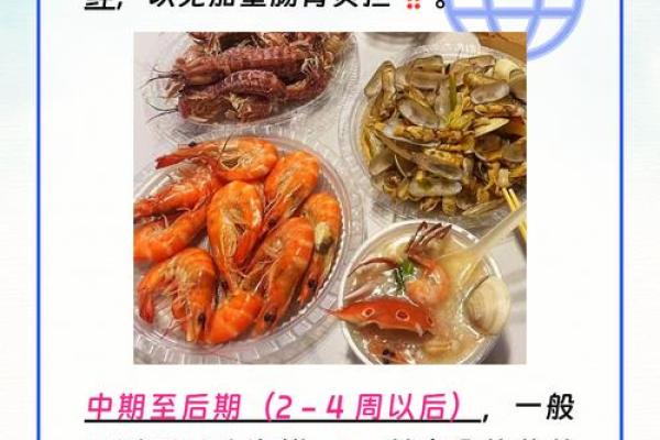 木命人为何要少吃海鲜，探讨海鲜对健康的影响与改善建议