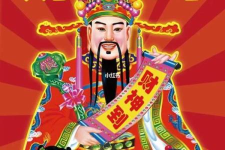 壬寅虎年二月初五命理解析：探寻命运的奥秘与人生的智慧