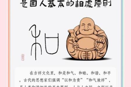 沙石金命与哪些命最为相配？解密命理的奥秘与和谐之道！