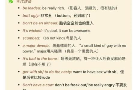 属鸡人的命运与恐惧：解密他们怕什么的真相