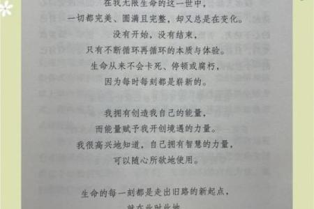 属狗凌晨12点多的命运解析：好运与挑战并存的生命旅程