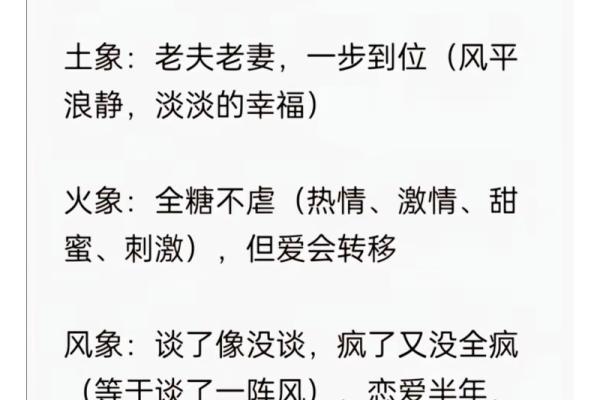 如何选择适合大驿土命的事业和伴侣 如何选择适合大驿土命的事业和伴侣