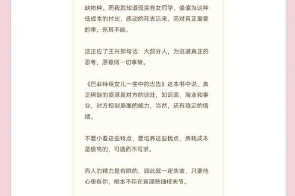 如何选择适合大驿土命的事业和伴侣 如何选择适合大驿土命的事业和伴侣