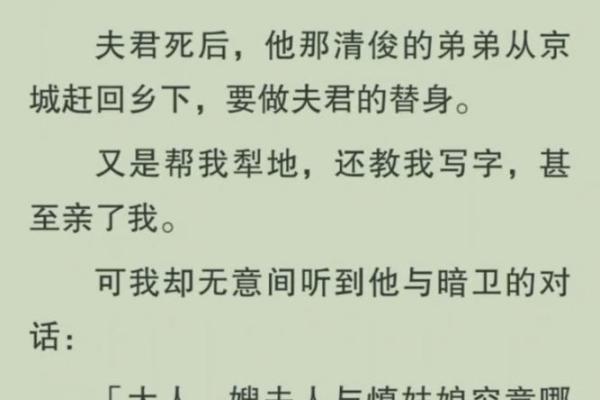 弃君之命的深意与人生启示 弃君之命的深意与人生启示