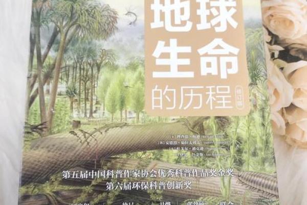 士命与土命的深刻内涵:探索生命的不同轨迹与归属 士命与土命的深刻内涵:探索生命的不同轨迹与归属