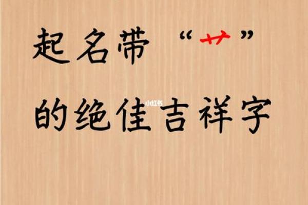 牛年出生孩子的命格解析:如何解读牛年宝宝的性格与未来 牛年出生孩子的命格解析:如何解读牛年宝宝的性格与未来