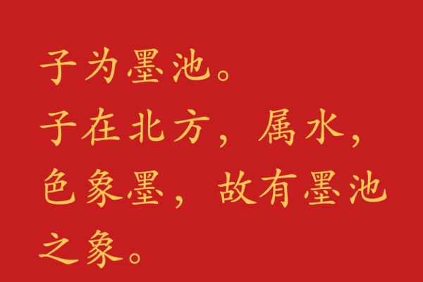 沙中土命与哪种命最为相配?揭开命理的秘密! 沙中土命与哪种命最为相配?揭开命理的秘密!