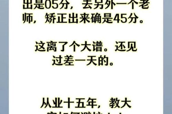 庚辰日出生的命运解析:探寻你的命理之路 庚辰日出生的命运解析:探寻你的命理之路
