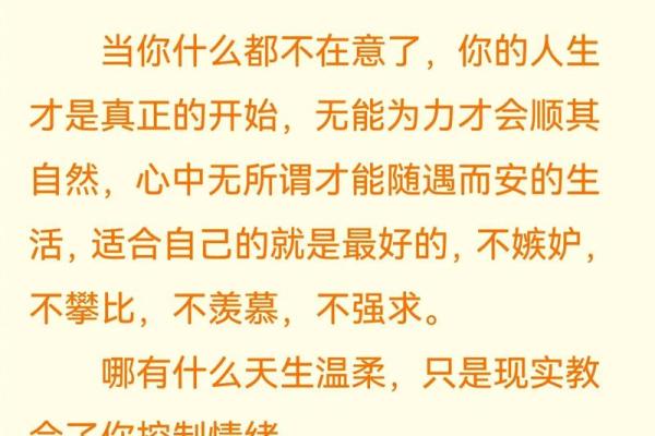 命理解析:什么样的女人生活得简单而快乐? 命理解析:什么样的女人生活得简单而快乐?