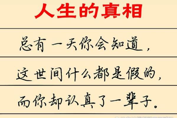 命理解析:什么样的女人生活得简单而快乐? 命理解析:什么样的女人生活得简单而快乐?