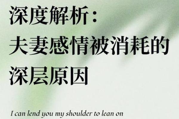 女命时柱有绞煞的深层解析与影响