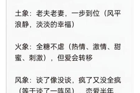 如何选择适合大驿土命的事业和伴侣