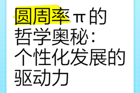 山下火命：探寻火的温暖与驱动力的奥秘