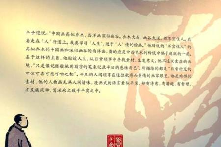 命与山下火命的最佳结合：焚烧激情与温暖人生的艺术