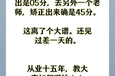 庚辰日出生的命运解析：探寻你的命理之路