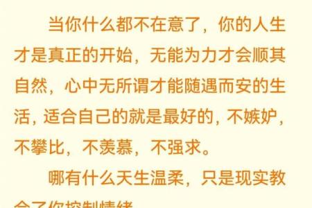 命理解析：什么样的女人生活得简单而快乐？