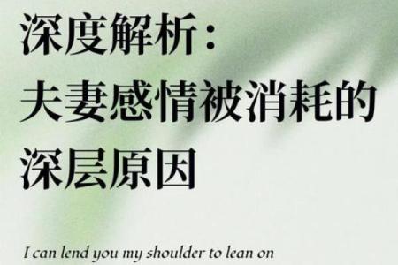 女命时柱有绞煞的深层解析与影响