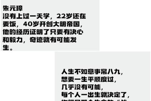 看似平常，她的命格却暗藏潜伏的桎梏——坐牢命女性的八字解析