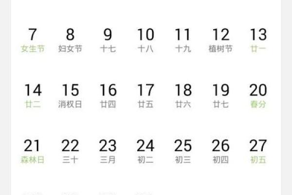 了解阴历4月27日出生者的命理特征与人生轨迹 了解阴历4月27日出生者的命理特征与人生轨迹