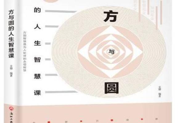 如何解读60岁丧夫的女人命运与人生智慧