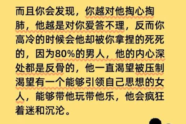 男人总说“你命好”，到底是什么意思？探寻背后的深意与人生哲学