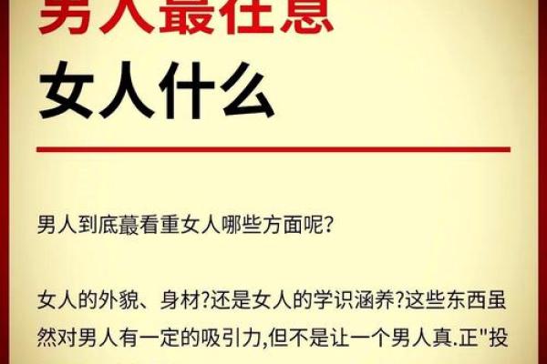 男人总说“你命好”，到底是什么意思？探寻背后的深意与人生哲学