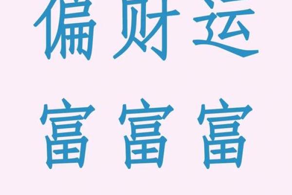 七月十六日的节日意义与命格解析