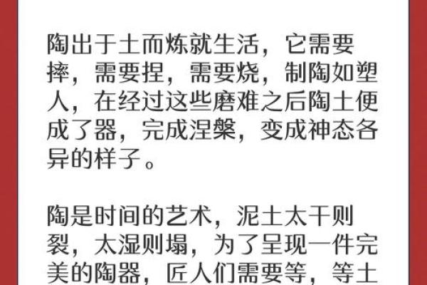 揭开沙中土命男孩的命运秘密,探寻他们的生命特征与发展潜力 揭开沙中土命男孩的命运秘密,探寻他们的生命特征与发展潜力